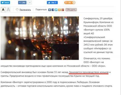 Прикрепленное изображение: wino0.jpg